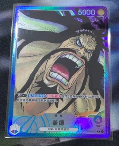 One Piece Card Game Chinese ROMANCE DAWN  Kaido [PAR] OP01-061 L NM IN STOCK - Picture 1 of 2