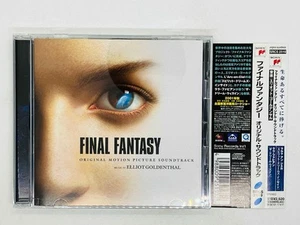 CD Final Fantasy / Original Soundtrack Elliot Goldtenthal B7 - Bild 1 von 3