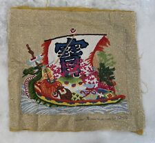 Vintage Matsuhato Japanese Bunka Embroidery, Dragon Boat #1204