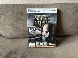 Metro 2033 - Chinese DVD Box Edition NEW & SEALED - Picture 1 of 6