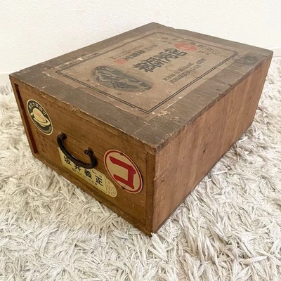 Japanese Antique Small wooden Medicine Box handmade - Image 1 of 4