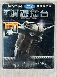 Real Steel Blu-ray Viva Metal Box (Like Steelbook) Taiwan Release - New Sealed - Picture 1 of 3