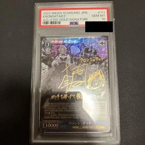 Weiss Schwarz Azure Lane Kronstadt SP PSA10 signed Trading Card handsigniert - Bild 1 von 2