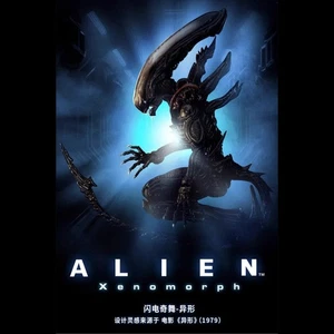 52TOYS YOSHI Model Toys Action Figure Hobby Collection Alien Xenomorph 1979 - Picture 1 of 10