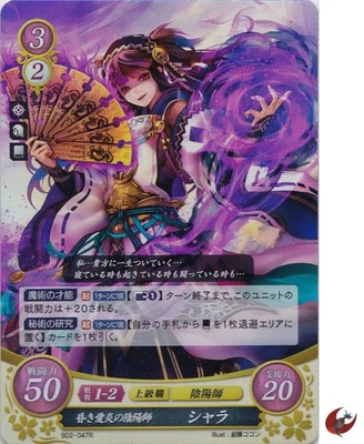 Fire Emblem Card 0 Cipher B02-047R Rhajat Fates Japanese - Image 1 of 2