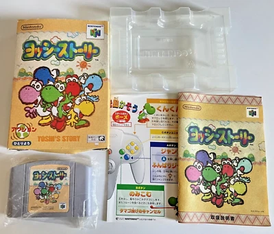 Yoshi's story N64 Nintendo 64 Japan version Boxed with Manual SET - Image 1 of 4