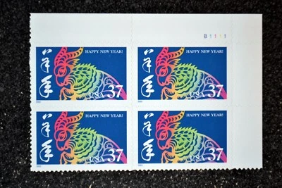 2003USA #3747 37c Lunar Happy Chinese New Year - Ram - Plate Block of 4  Mint  - Image 1 of 4