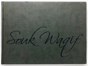 SOUK WAQIF Once Upon a Time - Maher Attar Art & Privilege - Picture 1 of 2