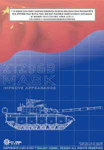 GALAXY1/35  D35003 ZTZ-96B MBT Flexible Mask &Improve Appearance for MENG TS-034 - Picture 1 of 4