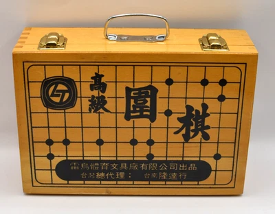 Vintage Go Playing Pieces Black/White In Wood Box Thunderbird Co. Taiwan - Image 1 of 2