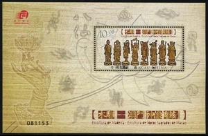 Macau Macao 2010 Religiöse Figuren Woodcarving Figures Block 188 MNH - Bild 1 von 1