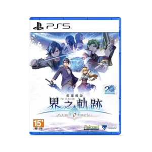 PS5 PlayStation 5 The Legend Of Heroes Farewell O Zemuria 界之轨迹 HK Chinese Game - Picture 1 of 5