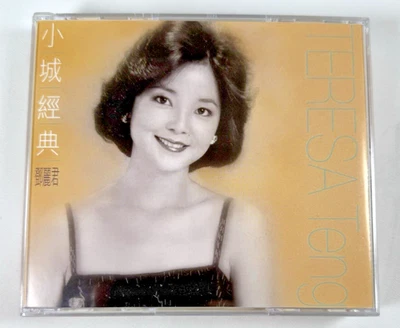 Teresa Teng: Little Town Classics - 2001 CD 2-Disc Set 014 634-2, Taiwan - Image 1 of 4