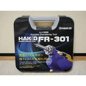 HAKKO FR301-82 Entlötwerkzeug bipolare Erdung Typ AC100V mit Koffer Hakko - Bild 1 von 4