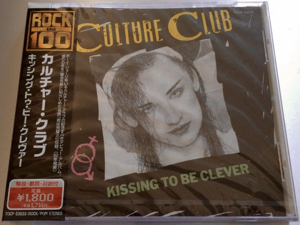 CULTURE CLUB - Kissing To Be Clever TOCP-53033 RARE SEALED JAPAN CD ROCK THE 100 - Image 1 of 1