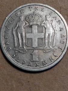 1959 Greece 1 Drachma - Picture 1 of 6