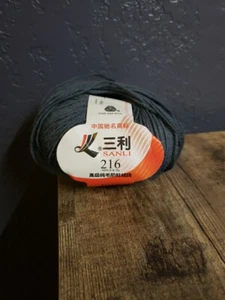 Sanli Yarn Place - Basic Fingering Weight (1 Skein/50g) Civil War 409, Wool - Picture 1 of 2
