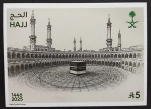 Saudi Arabia Hajj Pilgrimage To Mecca Souvenir Sheet 2025-ZZIAA - Picture 1 of 2