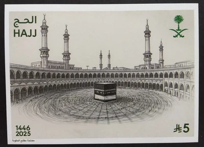 Saudi Arabia Hajj Pilgrimage To Mecca Souvenir Sheet 2025-ZZIAA - Image 1 of 2