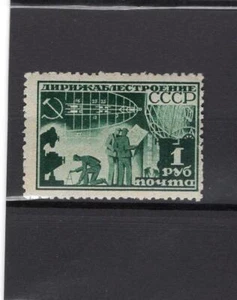 RUSSLAND YR 1931, SC C24, MI 401 AY, MLH, LUFTSCHIFFBAU - Bild 1 von 2