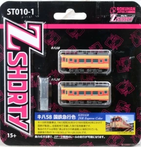 Rokuhan ST010-1 Z Shorty - KIHA 58 JNR Express Color - Z - Picture 1 of 3