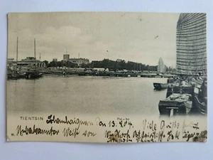 👍 1900s CHINA TIENTSIN PEI-HO POSTCARD 天津北河 - Picture 1 of 2