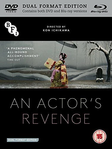 An Actor's Revenge [BLU-RAY] [Region B] - Image 1 of 1
