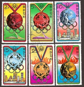 [1151] Corea, 1976 buen usado, Juegos Olímpicos - Montreal, Canadá, deportes - Imagen 1 de 1