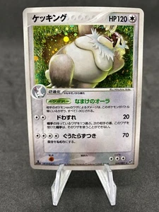 Slaking Monaflèmit 059/082 Holo 1. Edition Ex Deoxys Japanese Pokemon Card - Bild 1 von 12