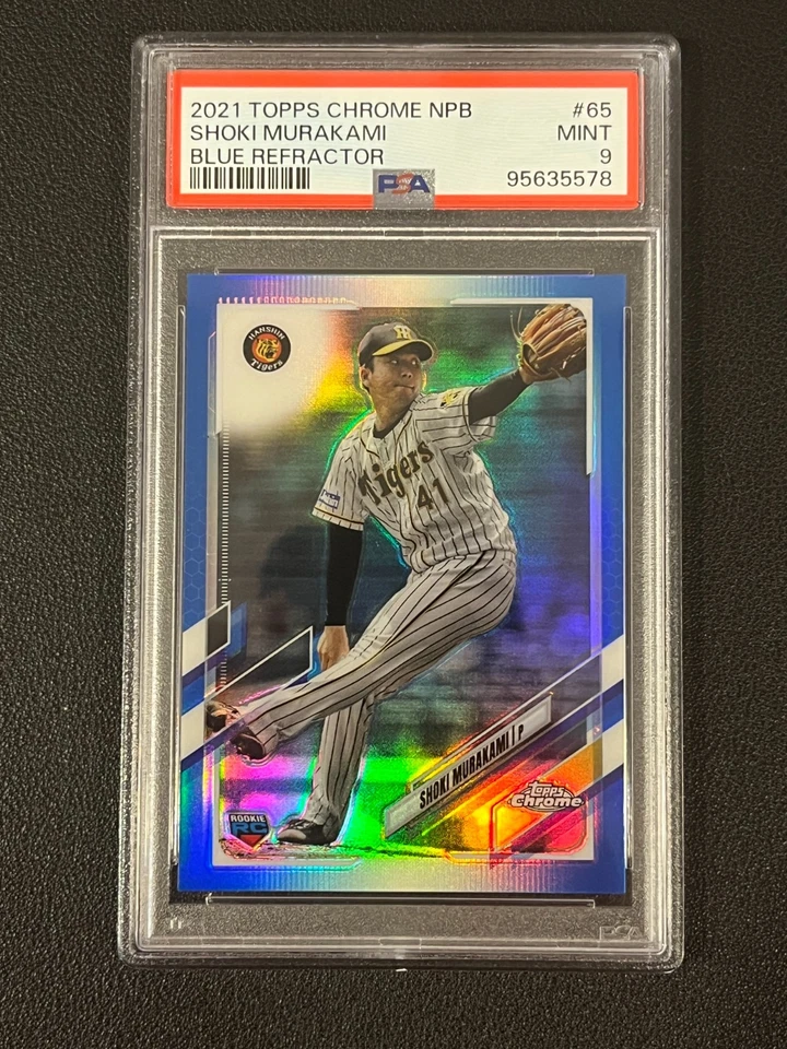 Shoki Murakami 2021 Topps Chrome NPB Rookie Blue Refractor /150 PSA 9 Tigers 65 - Image 1 of 2