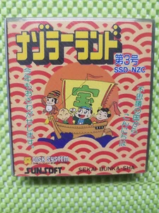 NEW Nazoler Land Dai 3 Go Nintendo Famicom Disk System FDS Japan Import Sealed - Picture 1 of 4