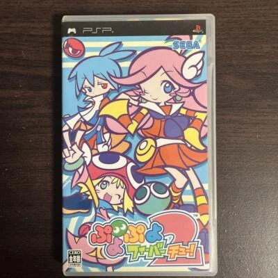 Puyo Pop Fever 2 Puyo Puyo! Fever 2 PSP PlayStation Portable SEGA with Case JP 1 - Image 1 of 4