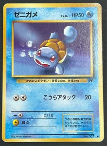 Juego de cartas coleccionables Pokémon Team Rocket Japanese Squirtle No.007 casi como nuevo/como nuevo - Imagen 1 de 1