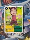 EX6-064 Shu-Chong Wong Digimon Card Japanese Infernal Ascension