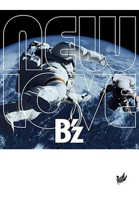 B'z New Love analog record - Image 1 of 2