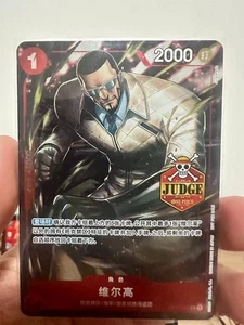 Vergo OP10-004 R PROMOCIÓN JUEZ Una Pieza CCG Chino - Imagen 1 de 1