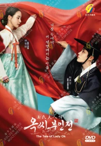 DVD Korean Drama The Tale of Lady Ok Episode 1-16END English Subtitle All Region - Picture 1 of 5