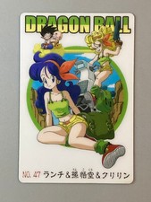 Launch Dragon Ball Gummy Plastic Card Japanese