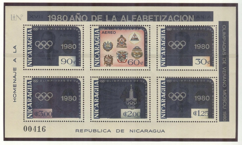 NIcaragua Olympic Games Moscow 1980 perforated block MNH - Image 1 of 1