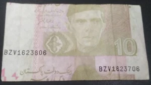 Pakistan 10re Banknote "ERROR" Serial Numbers Shifted Lot 2 * NOTES - Picture 1 of 4