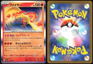 MOLTRES 146/165 SV2A POKEMON 151 POKEMON JAPANESE 2023 - Picture 1 of 4