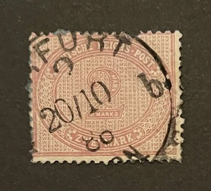 1884 Deutsche Zwei Mark 2 Mark Rose-Flieder Briefmarke Mi.37c Frankfurt Stempel - Bild 1 von 1