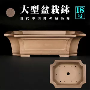 Chinese Bonsai Pot CHOSHISEITO Z284W Gray 20.9" Rectangle Large Pottery - Picture 1 of 4