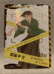Detective Conan - Heiji Hattori SSR Holo Trading Card 