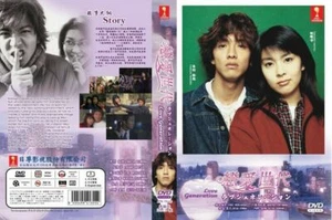 Japanese Drama Love Generation (1-11 End) Complete Series FAST P&P - Imagen 1 de 5