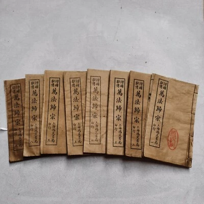 Antigua teurgia taoísta china 9 libros encuadernados en hilo - Mi Chuan Wan Fa Gui Zong Foto 1 de 4