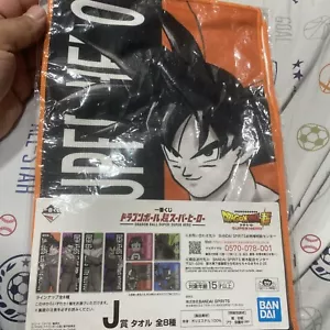 Ichiban Kuji Drachenball Super: Superheld Preis J Handtuch - Bild 1 von 4