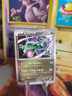 Pokemon Karte Card Holo Rayquaza XY Promo Uni Qlo Mode Black Star japanese NM - Bild 1 von 4