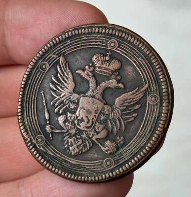 Rare Russian 5 Kopeks 1803 EM RI Koltsevik Antique Imperial Coin Original - Image 1 of 4
