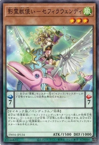 Ritual Beast Tamer Zefrawendi TW01-JP134 Common Yugioh Japanese NM - Image 1 of 1